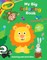 Crayola My Big Coloring Book