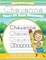 Cheyenne Letter Tracing for Kids Trace my Name Workbook
