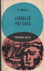 Izraelis Poteris. Serija „Drąsiųjų keliai“