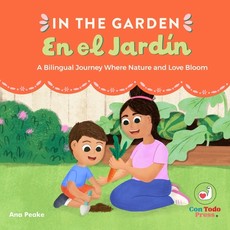 In the Garden, En El JardÃÂ­n