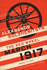 March 1917