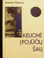 Kelionė į pojūčių šalį