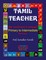 Tamil Teacher