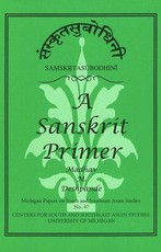 Samskrta-Subodhini