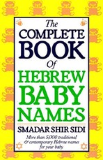 The Complete Book of Hebrew Baby Names