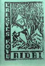 Laisvės kovų aidai