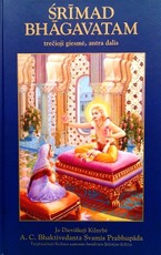 Šrimad Bhagavatam. Trečioji giesmė, antra dalis (Status quo)