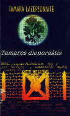 Tamaros dienoraštis