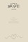 A Letter to Brave