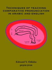 Techniques of Teaching Comparative Pronunciation in Arabic and English