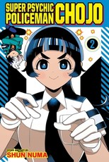 Super Psychic Policeman Chojo, Vol. 2