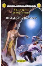 Himalajų zigzagas (PFAF 153)