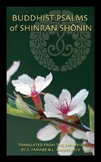 Buddhist Psalms of Shinran Shōnin