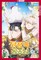 The Princess in the Henhouse, Volume 1