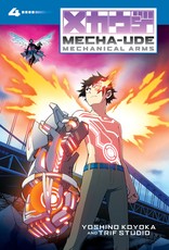 Mecha-Ude: Mechanical Arms (Volume 4)
