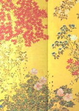 Jrnl F/O Japanese Screen Journal