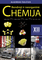 Bendroji ir neorganinė chemija. Vadovėlis 12 klasei