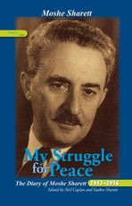My Struggle for Peace, Vol. 2 (1955)
