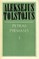 Petras Pirmasis I tomas