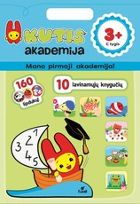 Kutis akademija. C lygis