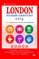 London Tourism Directory 2014