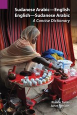 Sudanese Arabic-English - English-Sudanese Arabic
