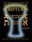 Messianic Aleph Tav Interlinear Scriptures Volume Three the Prophets, Paleo and Modern Hebrew-Phonetic Translation-English, Bold Black Edition Study Bible
