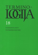 Terminologija 18