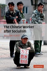 The Chinese Worker After Socialism
