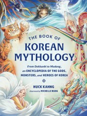 The Book of Korean Mythology