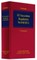 EU Succession Regulation No 650/2012