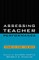 Assessing Teacher Performance