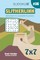Sudoku Slitherlink - 200 Easy to Master Puzzles 7x7 (Volume 35)
