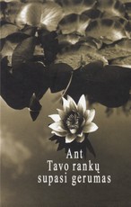 Ant tavo rankų supasi gerumas