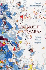 Čiobrelių dvaras: Ryčio ir Vakarės nuotykiai