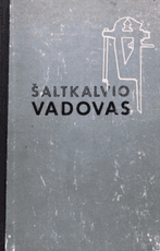 Šaltkalvio vadovas