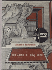 Nuo Adomo iki mūsų dienų