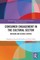 Consumer Engagement in the Cultural Sector
