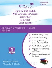 Learn To Read English With Directions In Chinese Answer Key Homework