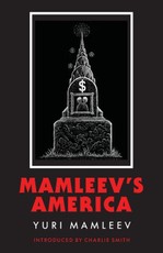 Mamleev's America