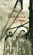 Daktaras Živaga (2007)