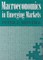 Macroeconomics in Emerging Markets
