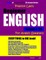 Preston Lee's Beginner English Lesson 1 - 20 For Arabic Speakers