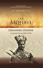 Iziganeko Zesizwe