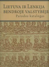 Lietuva ir Lenkija bendroje valstybėje. Parodos katalogas