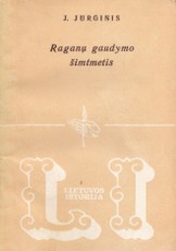 Raganų gaudymo šimtmetis (1984)