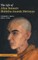 The Life of Allan Bennett, Bhikkhu Ananda Metteyya (Volume 1)