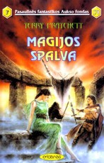 Magijos spalva (PFAF 178)