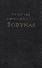 Dabartinės lietuvių kalbos žodynas (1972)