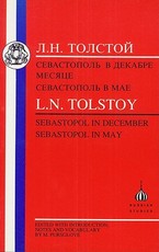 Tolstoy: Sebastopol in May and Sebastopol in December